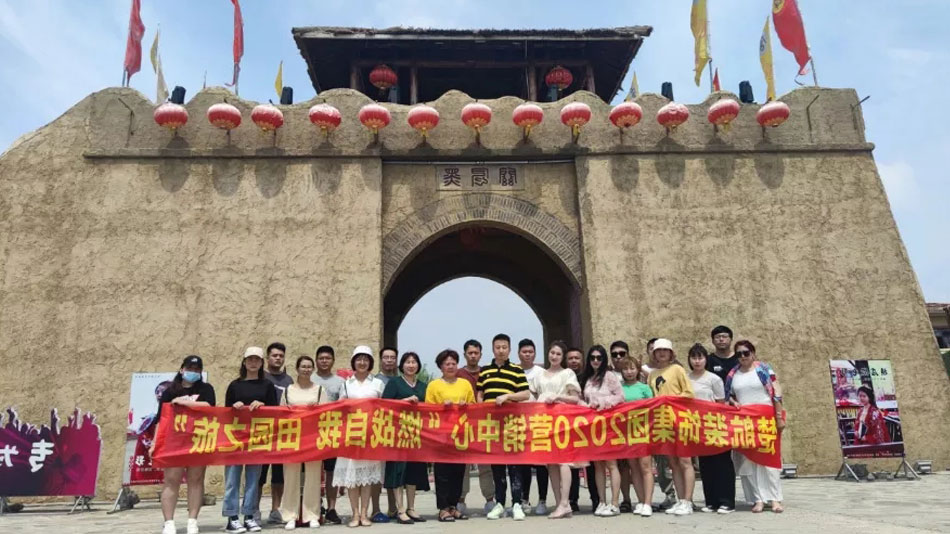 男人大J巴狂操女人阴道楚航装饰集团2020营销中心“燃烧自我 田园之旅”